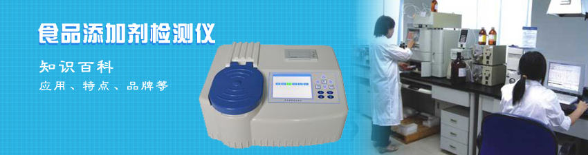 ʳƷ���ӄ��z�y(c��)�x